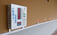 河南小區(qū)充電站批發(fā)幫您鑒別電動車充電器是否損壞？